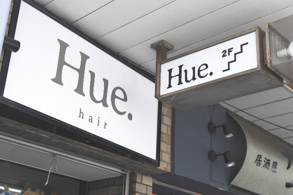 Hue様 看板