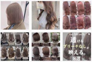 2024冬】トレンドヘアカラー☆あなたに本当に似合う髪色はコレ！ | ヘアドレPRESS